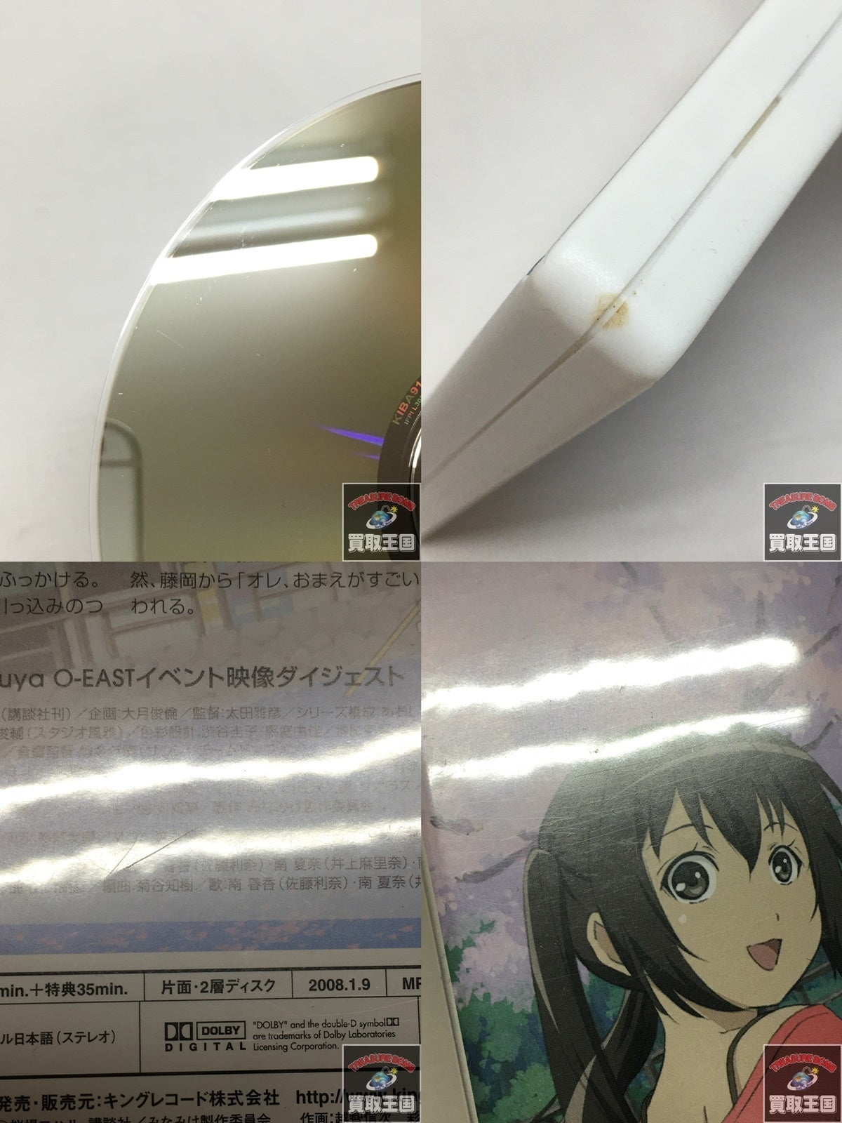 みなみけ DVD& Blu-ray セット フィギュア/グッズ