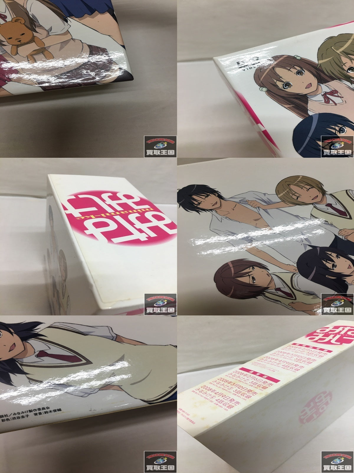 みなみけ DVD& Blu-ray セット フィギュア/グッズ