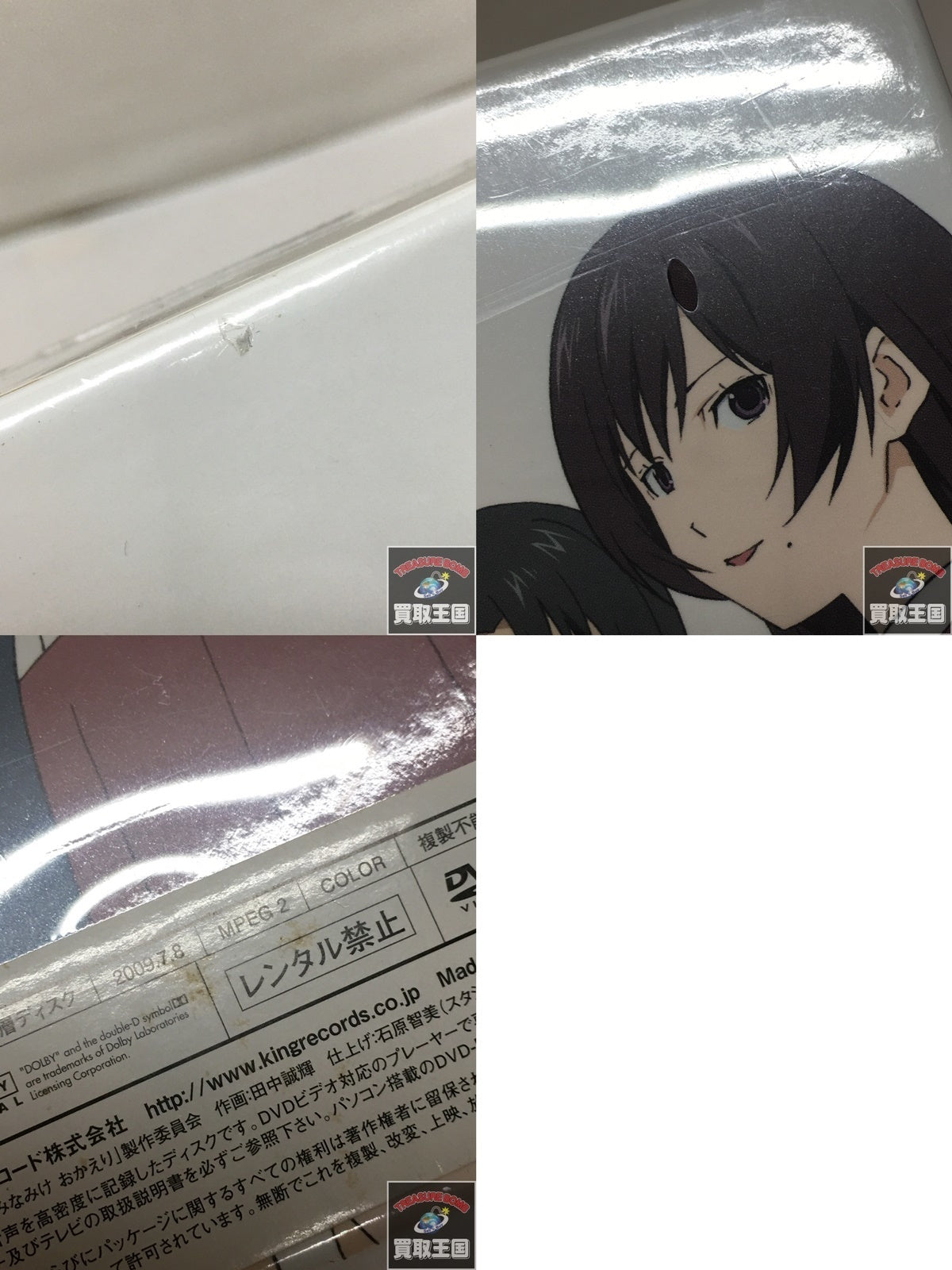 みなみけ DVD& Blu-ray セット フィギュア/グッズ