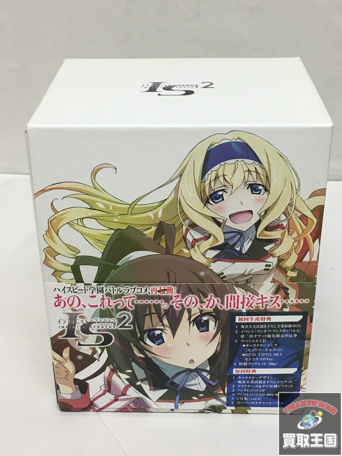 インフィニットストラトス2 Blu-ray フィギュア/グッズ