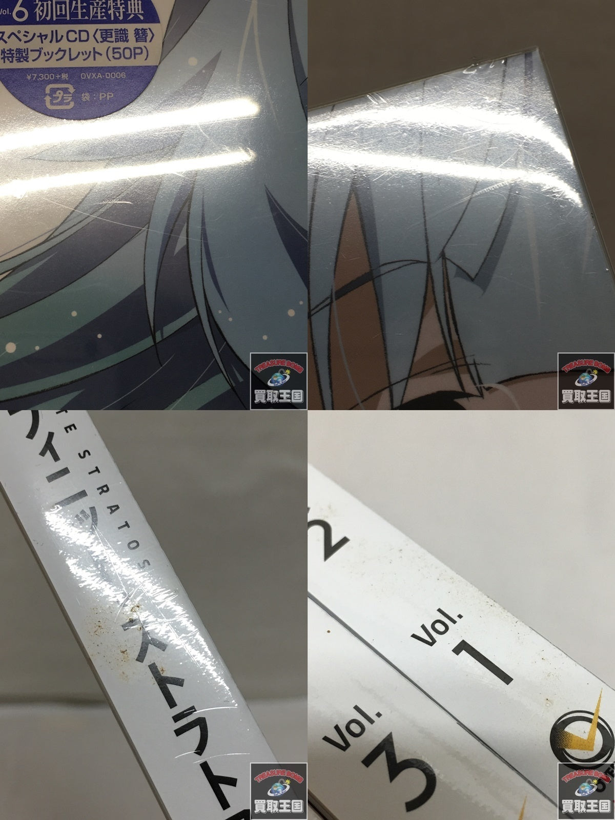 インフィニットストラトス2 Blu-ray フィギュア/グッズ
