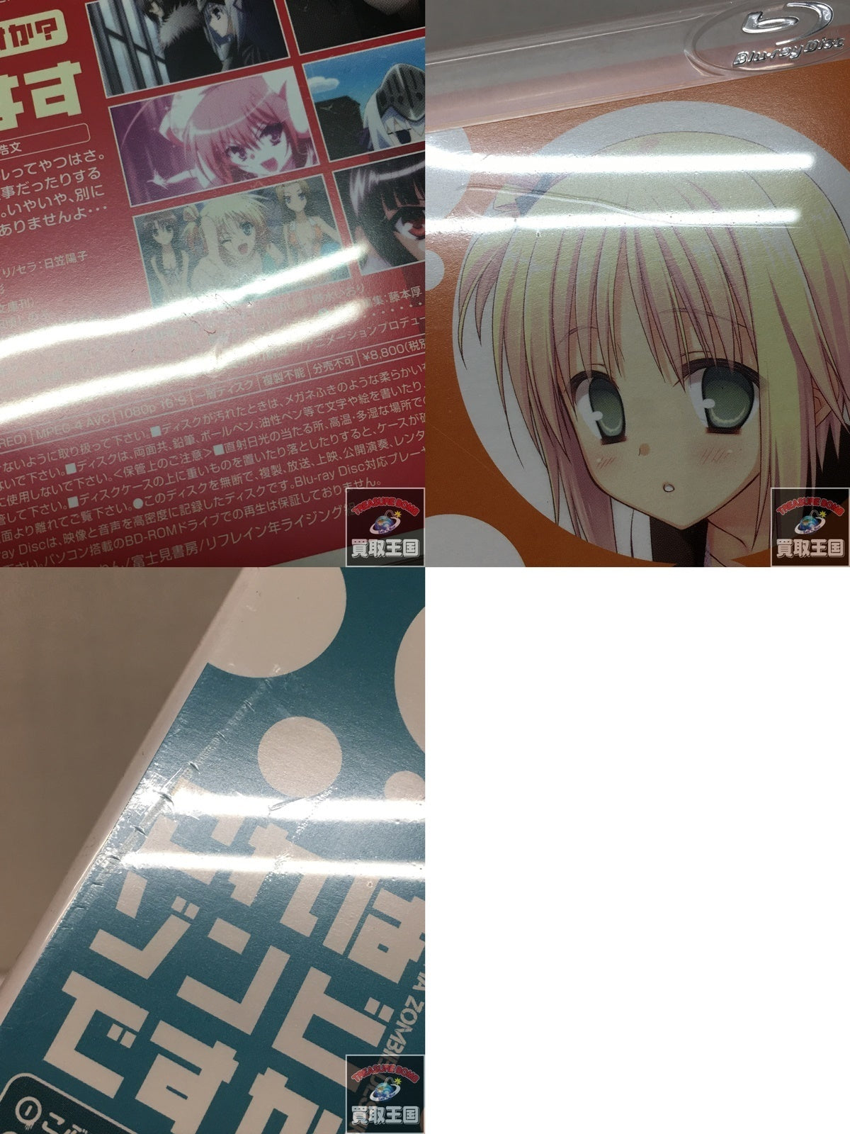 フィギュア/グッズ