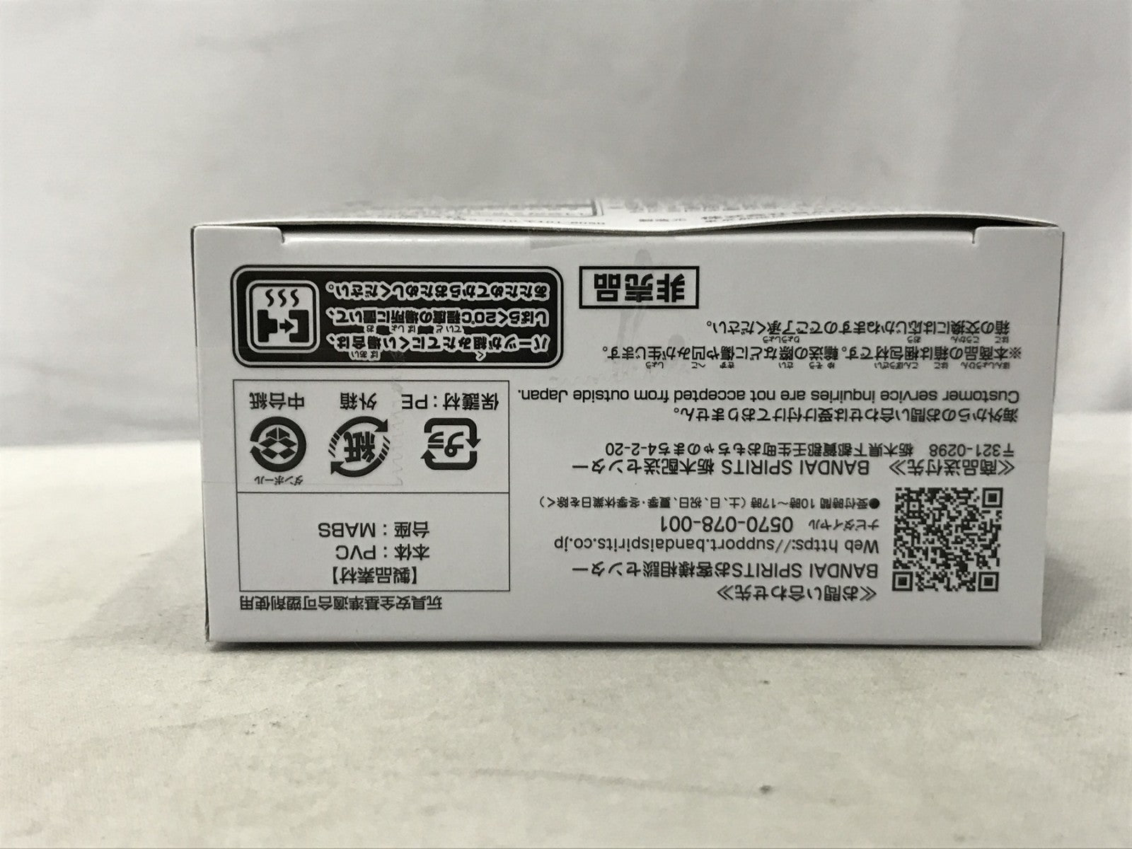 ワールドコレクタブル ゾロ&カク 応募者全員サービス フィギュア/グッズ