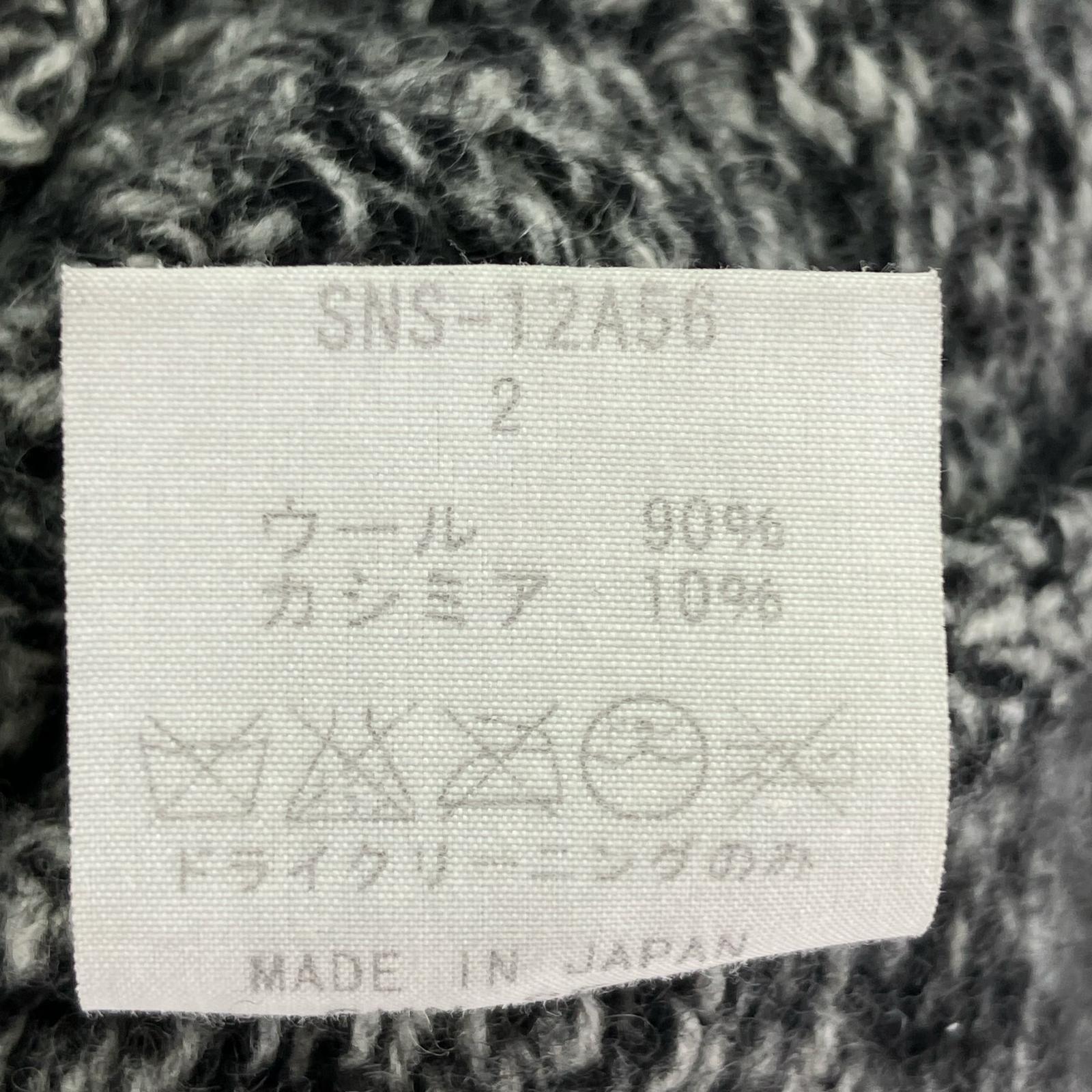 その他トップス SUNSEA 12AW バイカラー フィッシャーマンニット 2