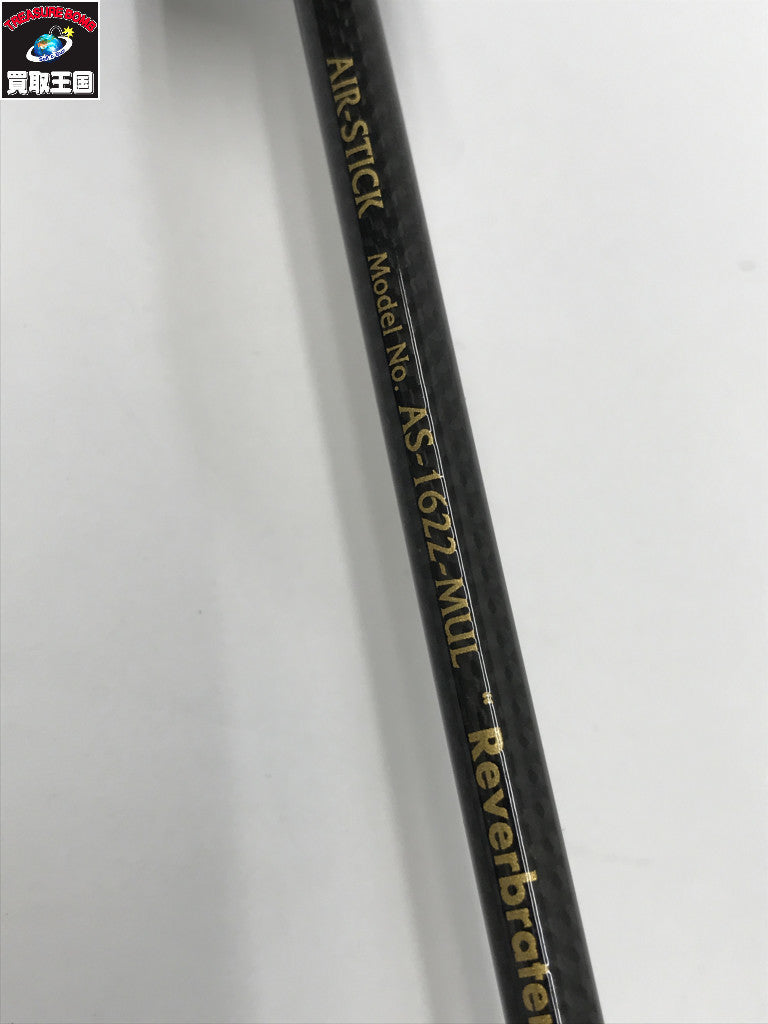 MUKAI エアースティック AS-1622-MUL その他ロッド