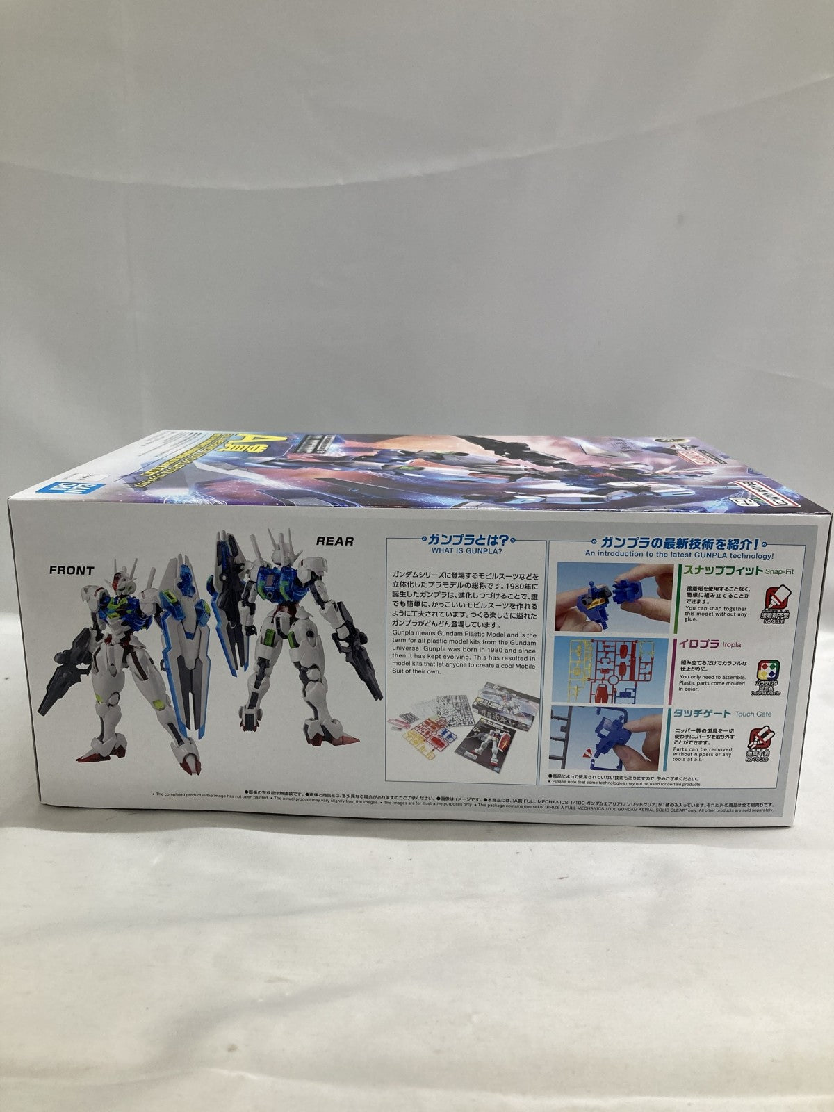 ガンプラ
