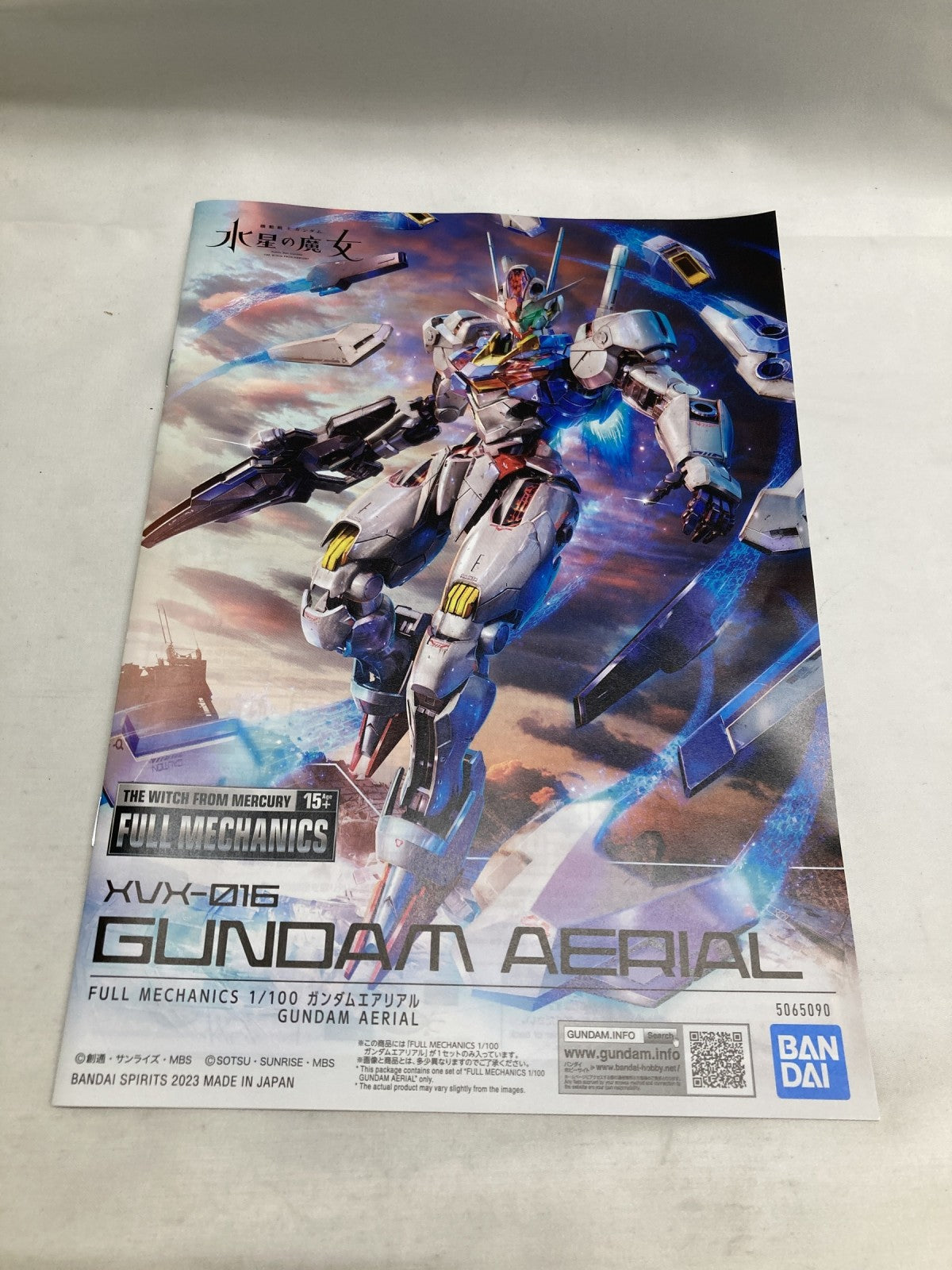 ガンプラ