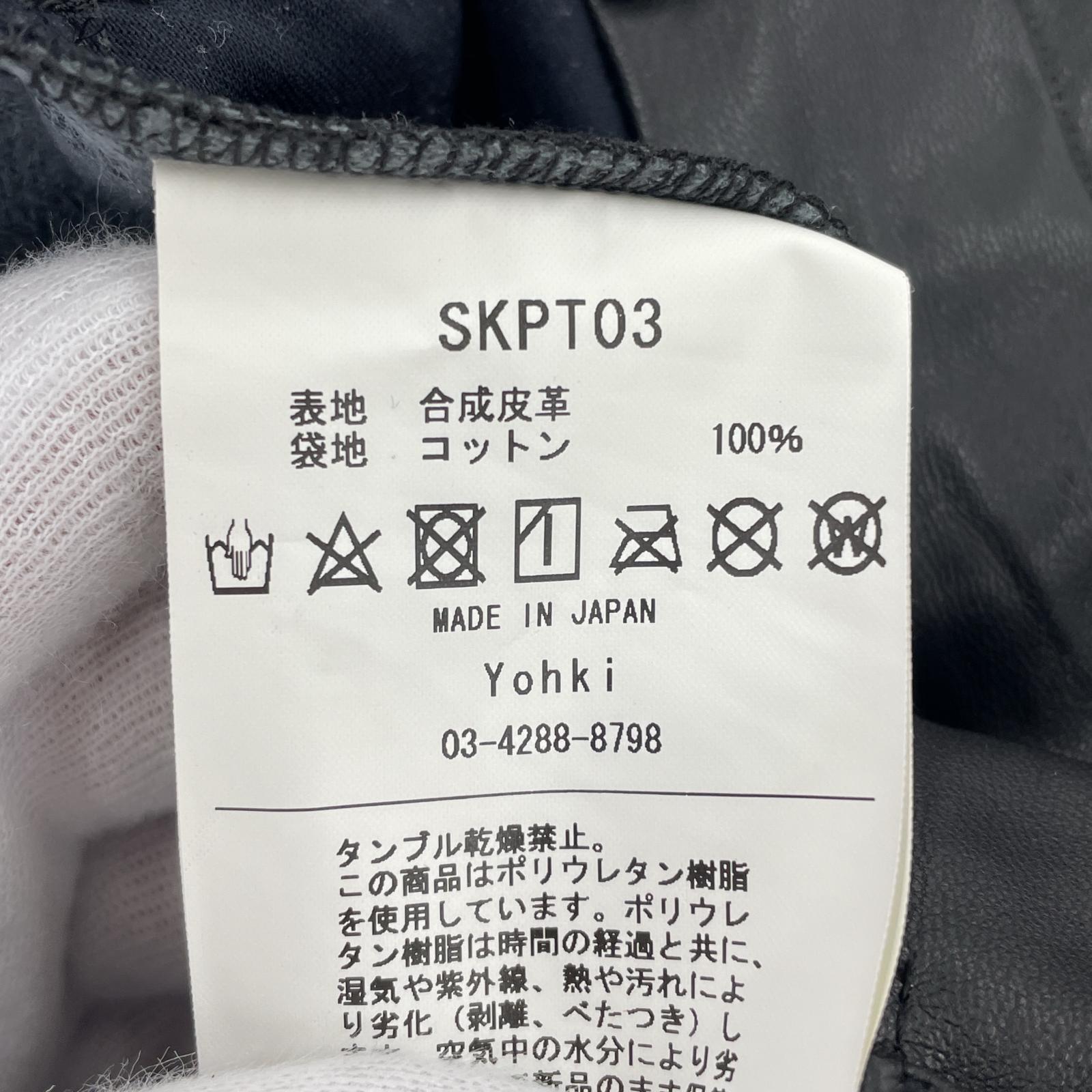 その他ボトムス Yohki フェイクレザーフレアパンツ ブラック (3) ブラック