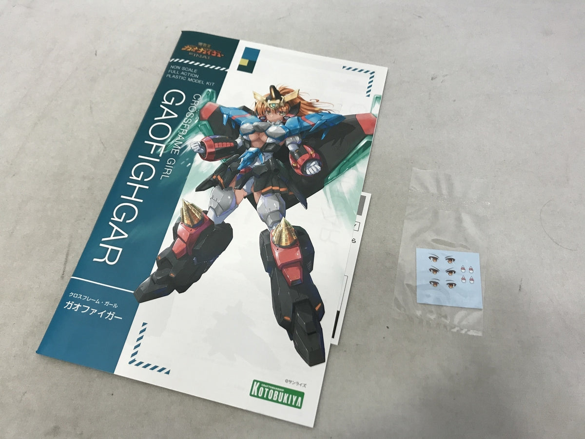 クロスフレーム・ガール ガオファイガー プラモデルその他