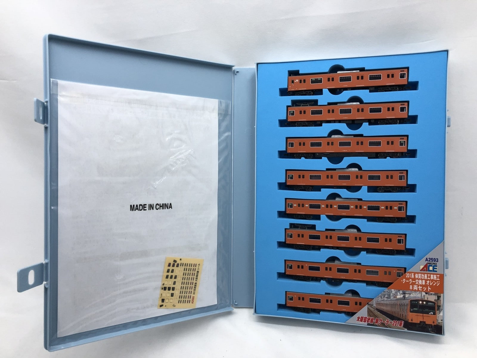 MicroAce A-2593 201系体質改善工事施工 クーラー交換車 鉄道模型車両