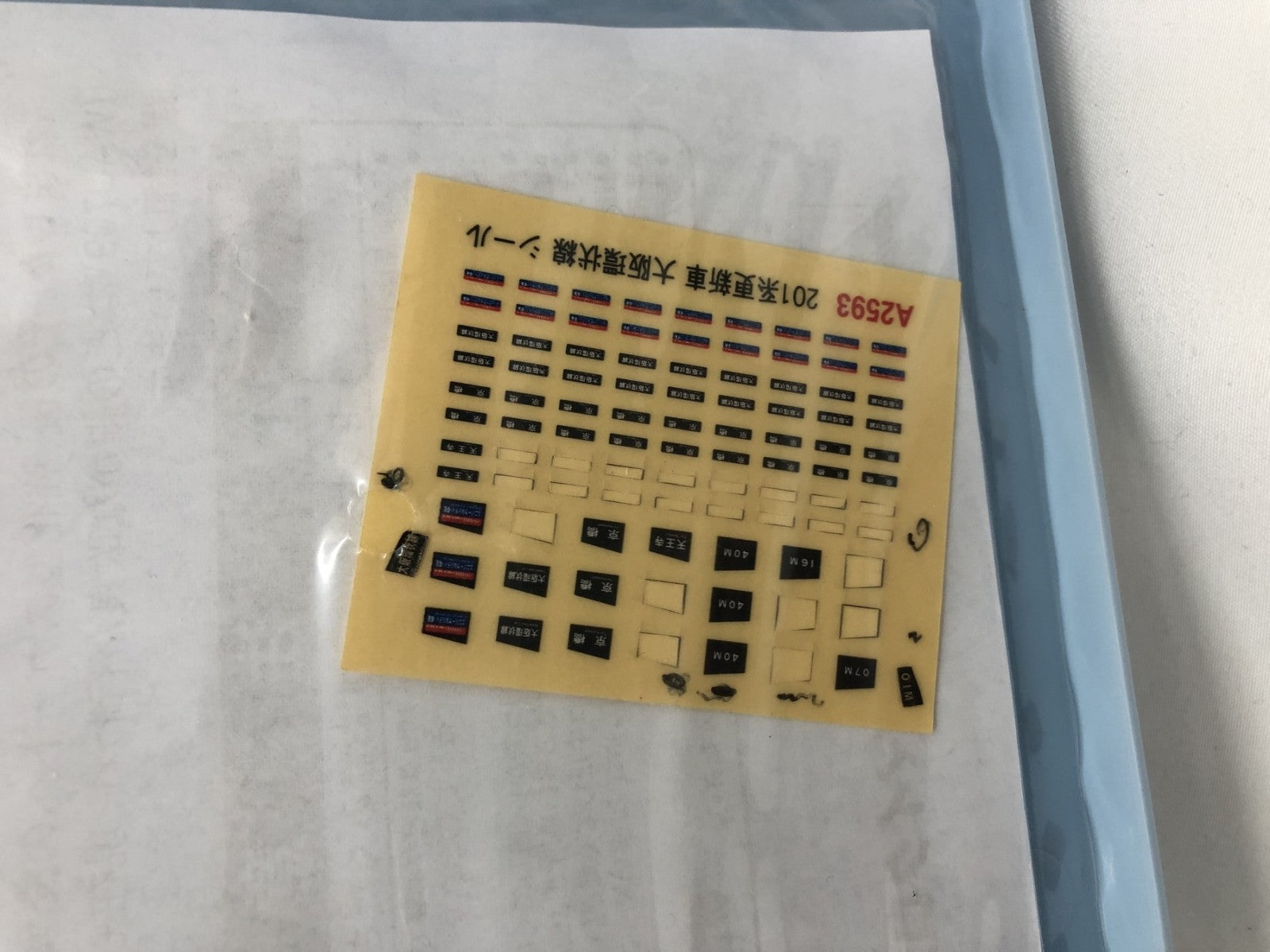 MicroAce A-2593 201系体質改善工事施工 クーラー交換車 鉄道模型車両