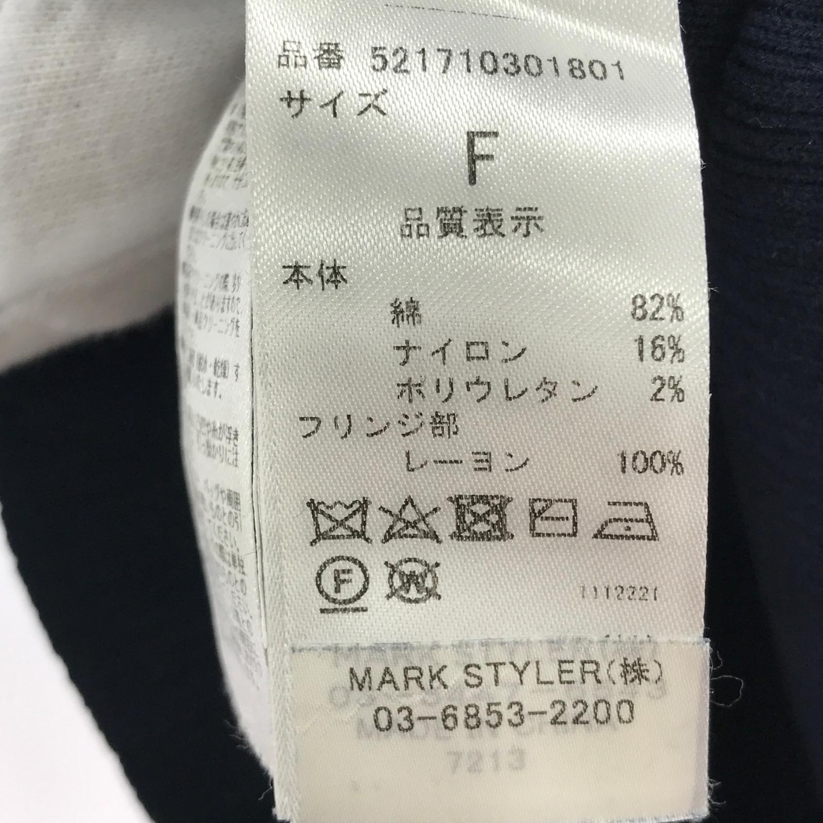 ワンピース UN3D./タッセルニットワンピース/F/NVY フリー