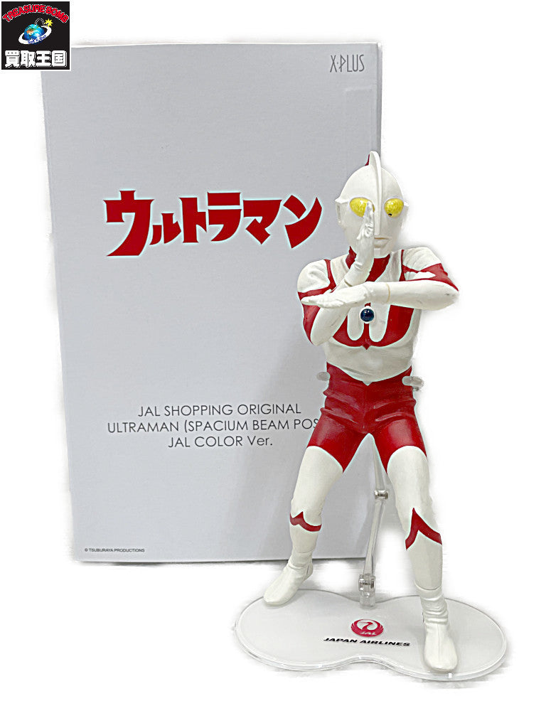 大怪獣シリーズ ウルトラマン スペシウム光線ポーズ JALカラー フィギュア/グッズ