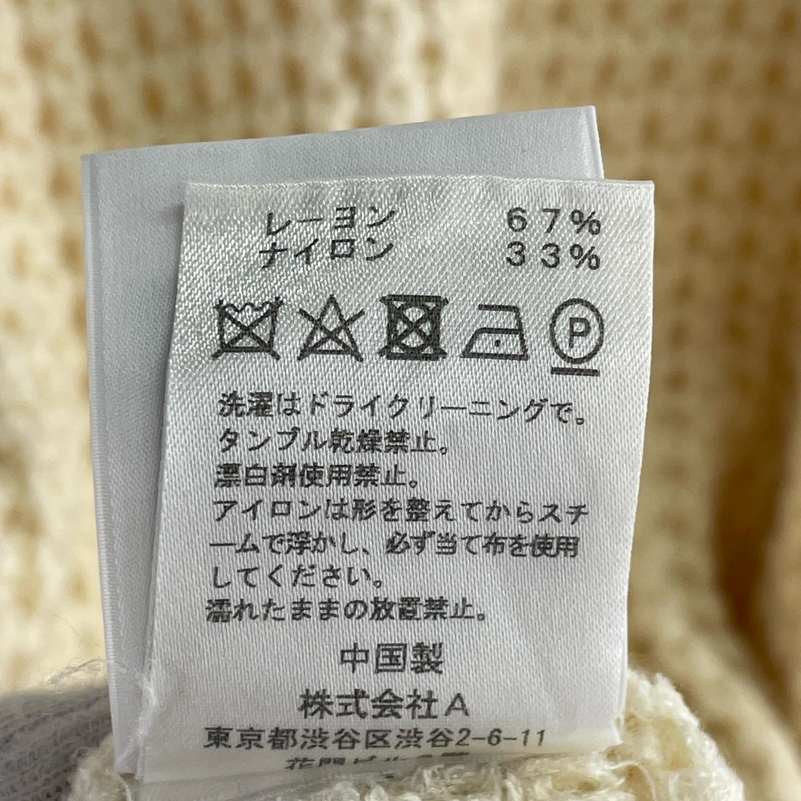 その他トップス ABYTS ワッフルニット 2 アイボリー