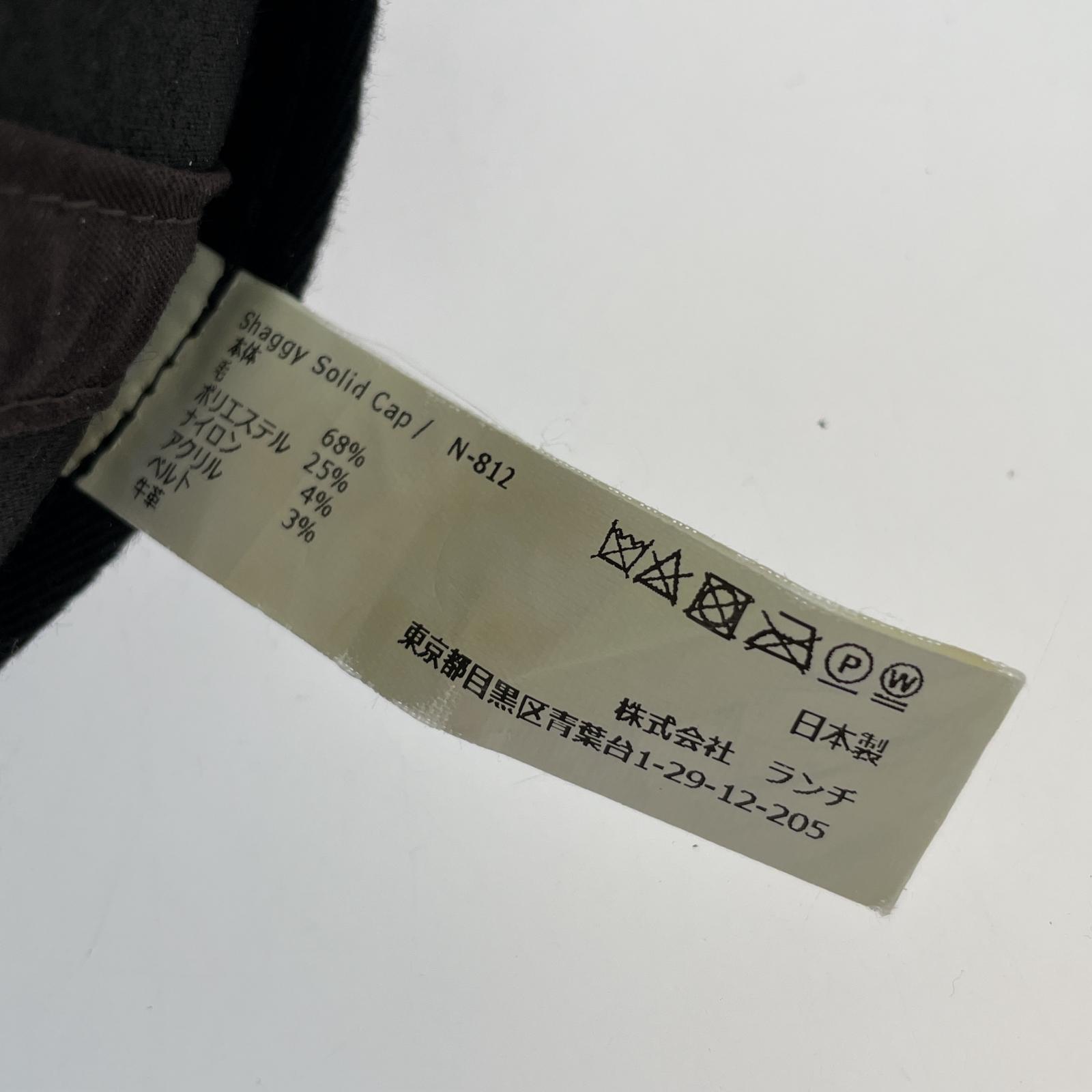 その他帽子 Nine Tailor Shaggy Soild Cap BRN ブラウン