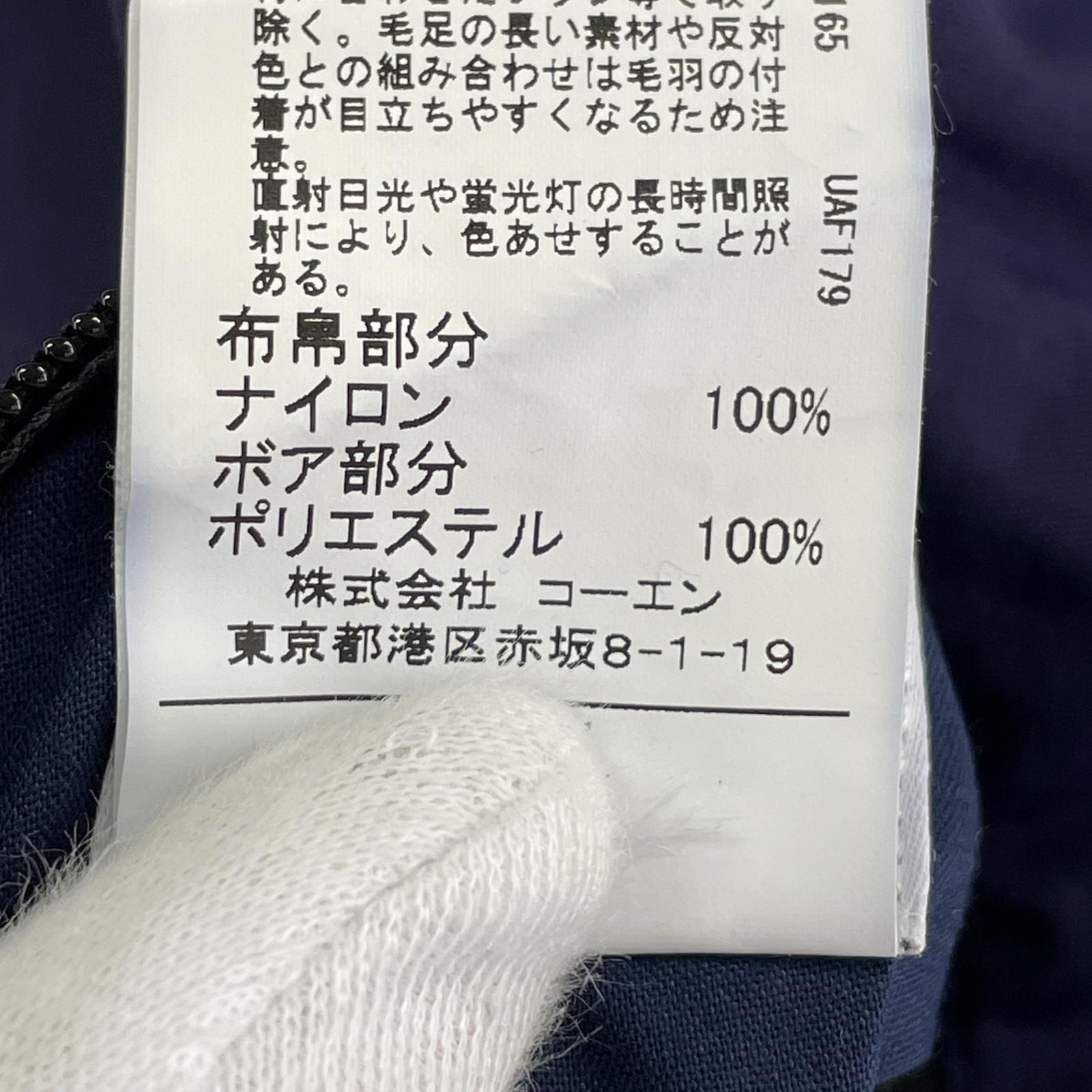 その他アウター coen parknik リバーシブル ボアジャケット M