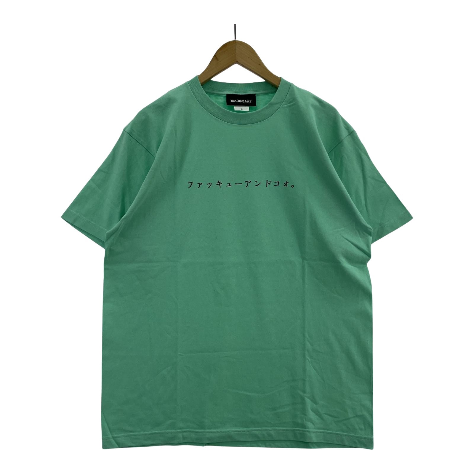その他トップス MAJOGARY ファッキューアンドコオ S/S TEE L
