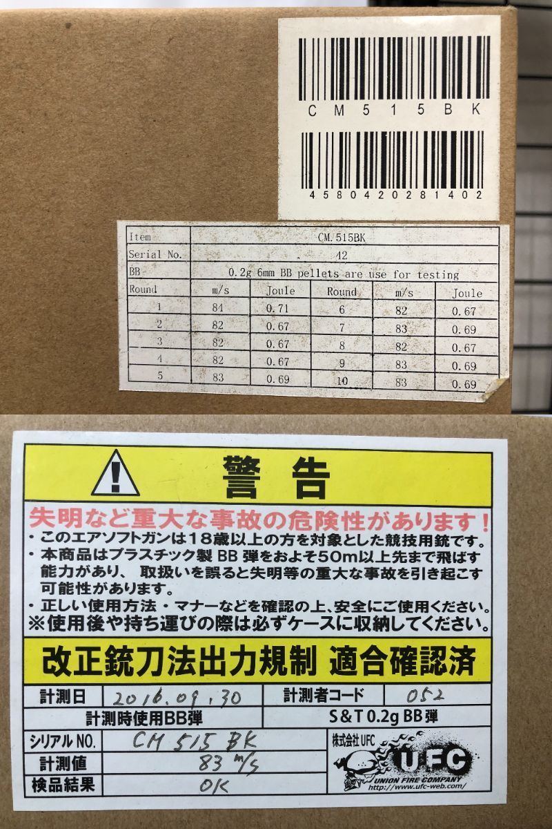 ガン