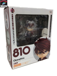 ねんどろいど 刀剣乱舞 大包平 フィギュア/グッズ