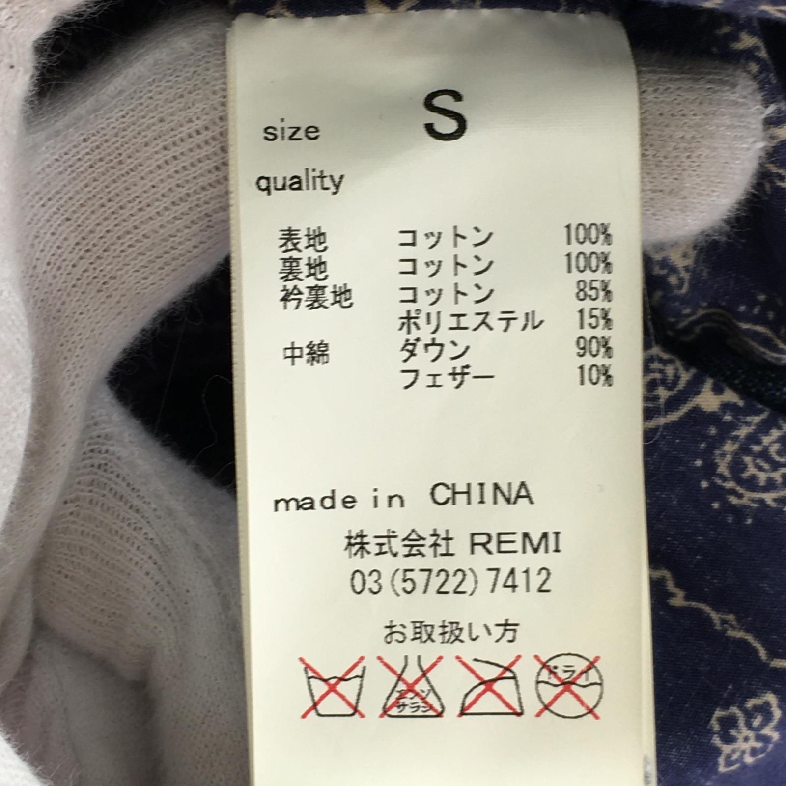 その他アウター REMI RELIEF ダウンベスト S ブルー