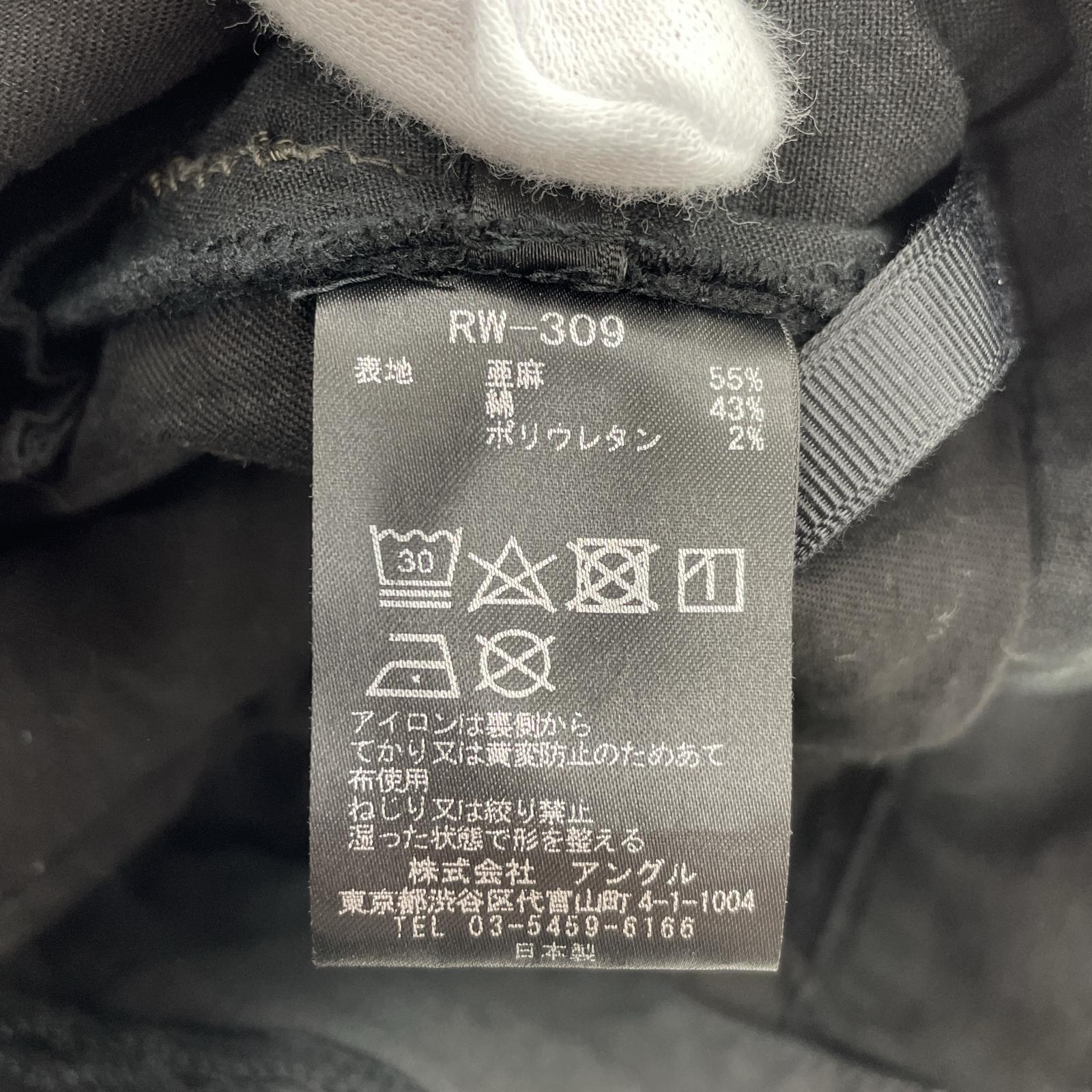 その他ボトムス ripvanwinkle ストレートパンツ W31 ブラック