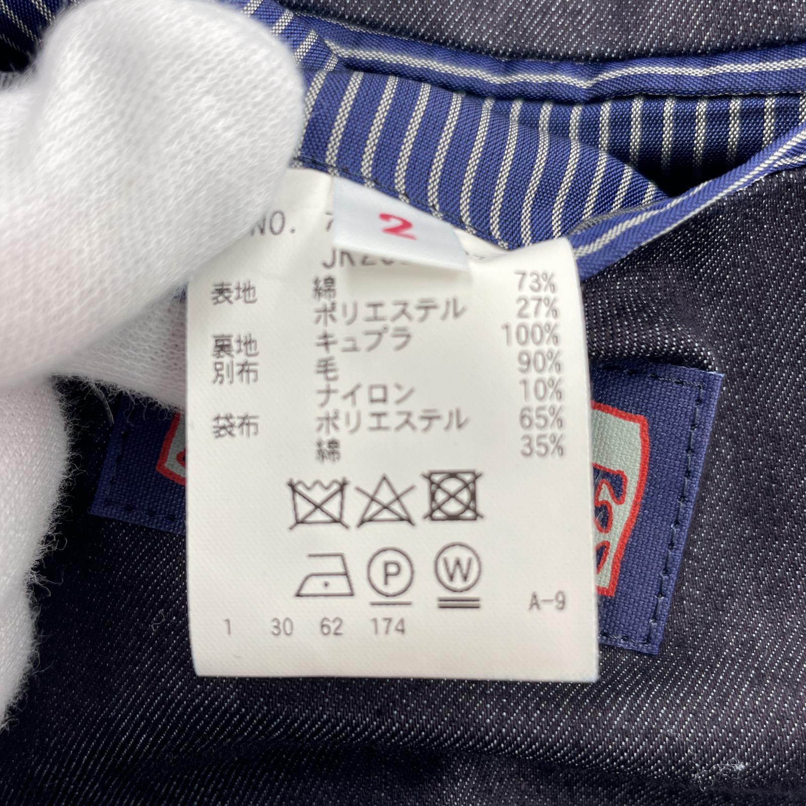 その他アウター BLUE BLUE デニム 3ピース セットアップ 2