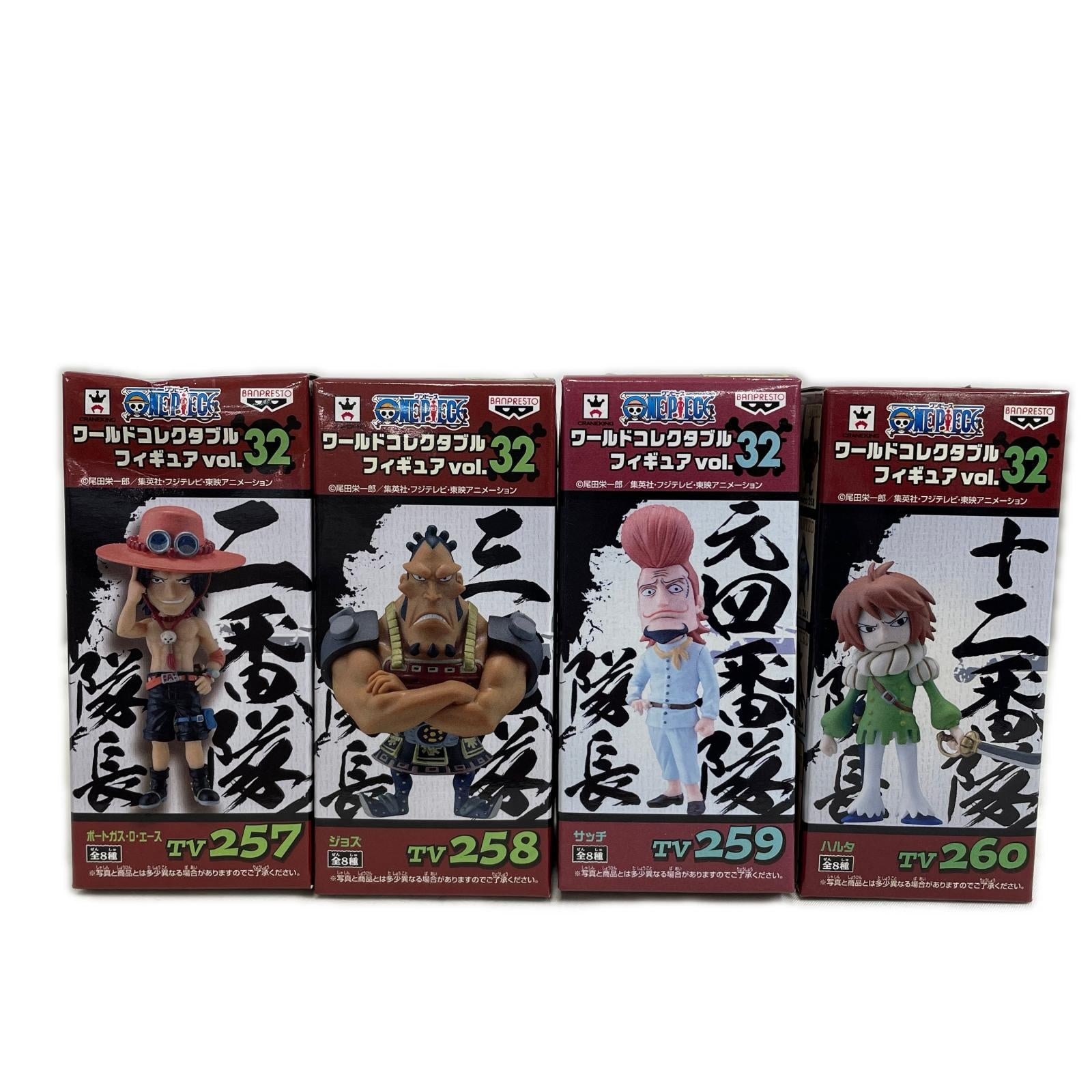 OP ワールドコレクタブルフィギュア33&34&MEGA フィギュア/グッズ