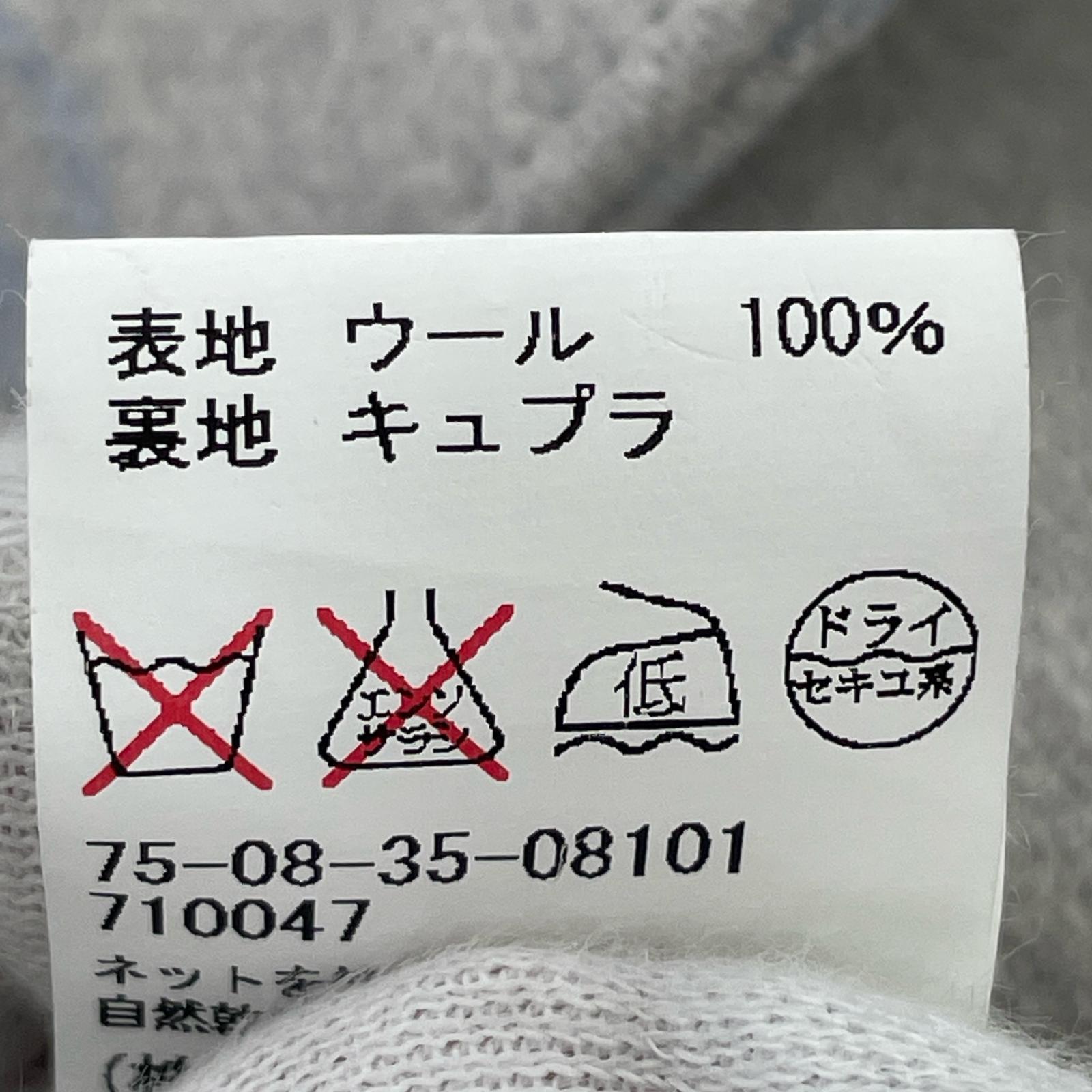 その他アウター SOULEIADO スタンドカラー ダブルコート 1 グレー