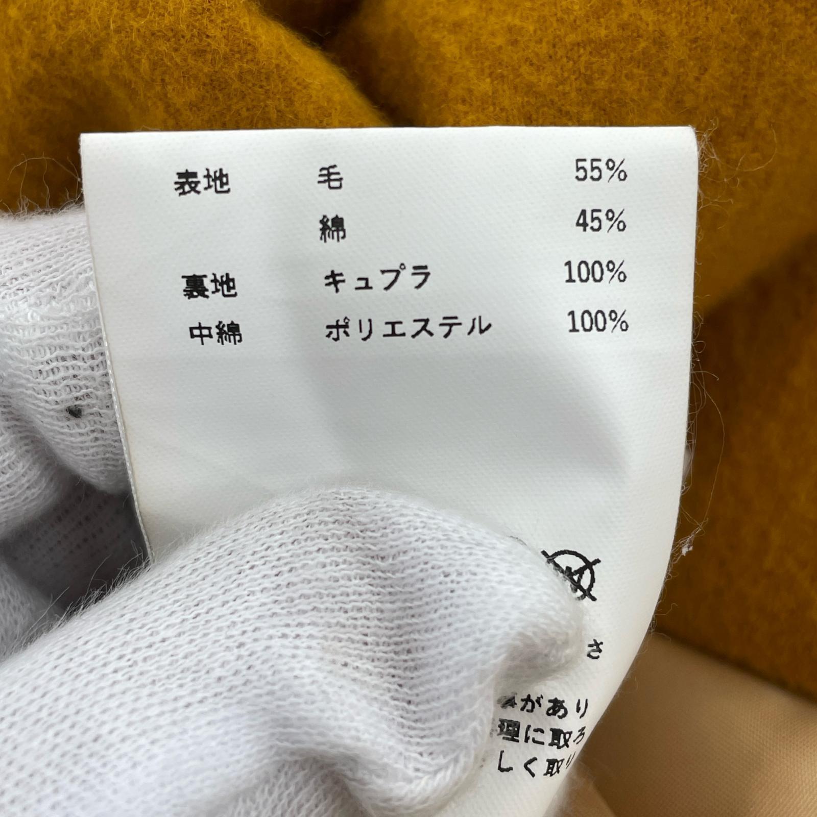 その他アウター MAISON SPECIAL ナッピングカラ-レスコート マスタード