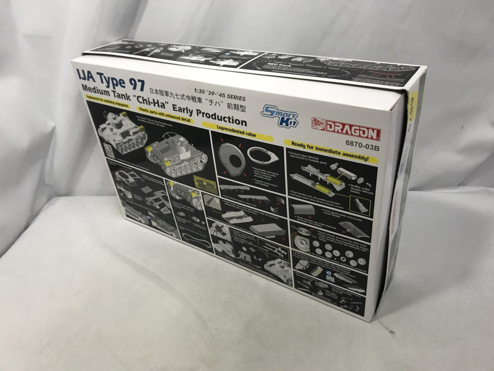 ドラゴン1/35 WW.II 日本陸軍九七式中戦車 チハ前期型 ミリタリープラモ