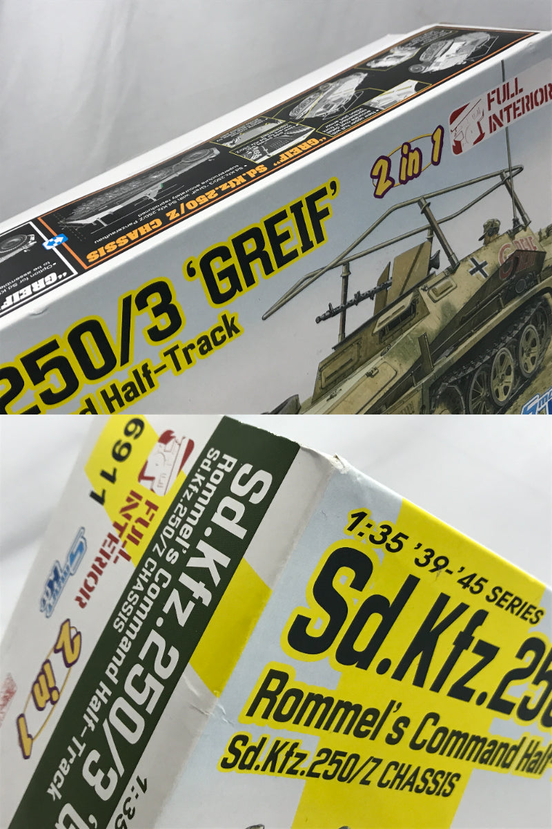 ドラゴン1/35 WW.II ドイツ軍 Sd.Kfz.250/3 グライフ ミリタリープラモ