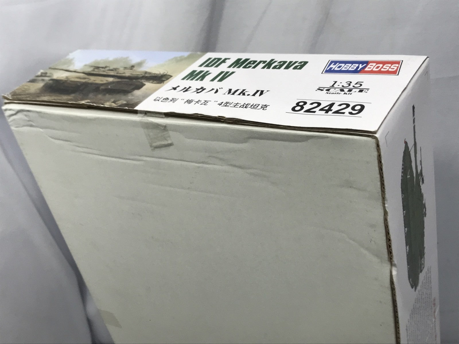 ホビーボス1/35 メルカバ Mk.IV ミリタリープラモ