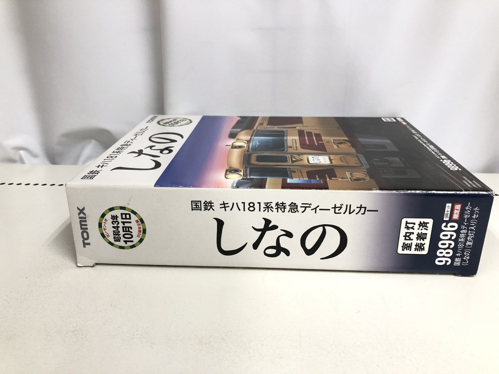 鉄道模型車両