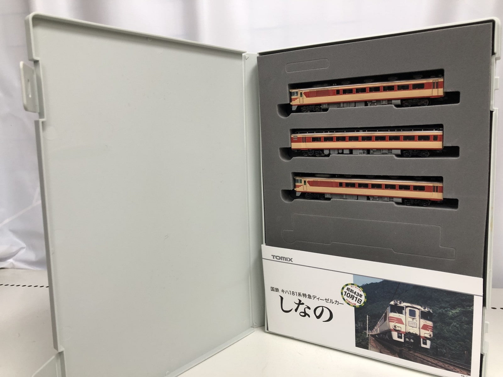 鉄道模型車両