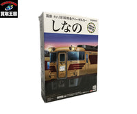鉄道模型車両
