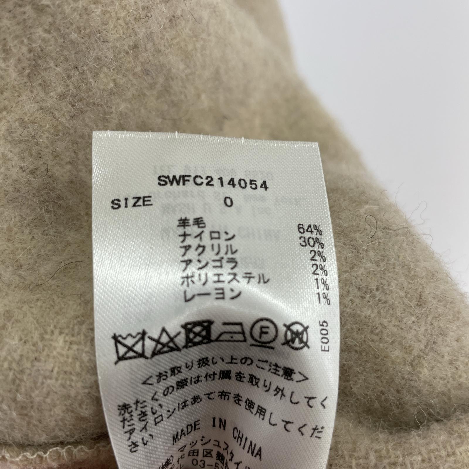 その他アウター snidel 21AW ステンカラーリバーコート ベージュ
