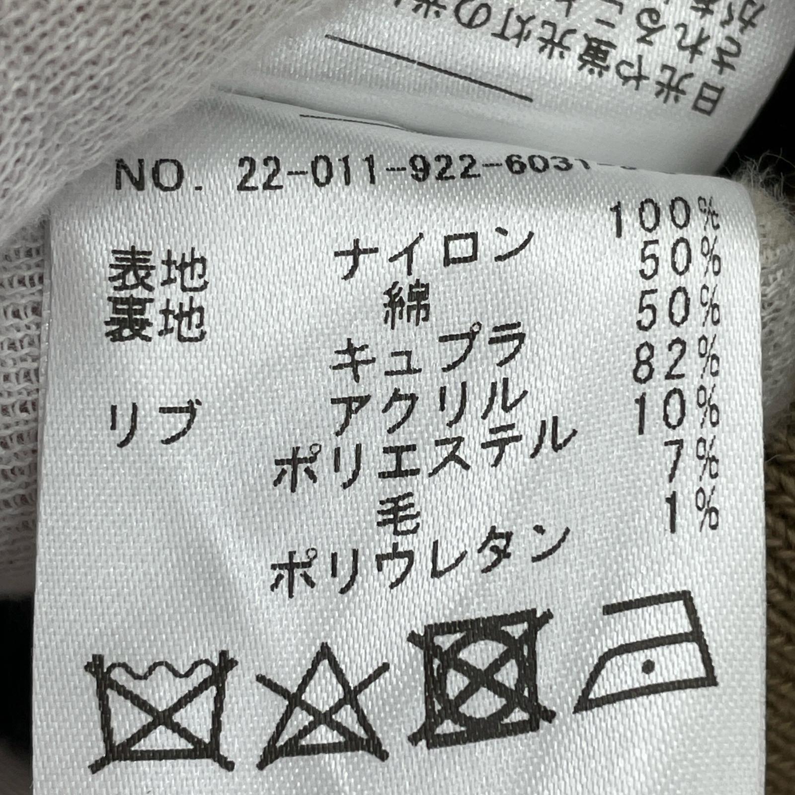 その他アウター R'IAM PLAGE MA-1 ボンバージャケット ブルゾン 茶 ブラウン