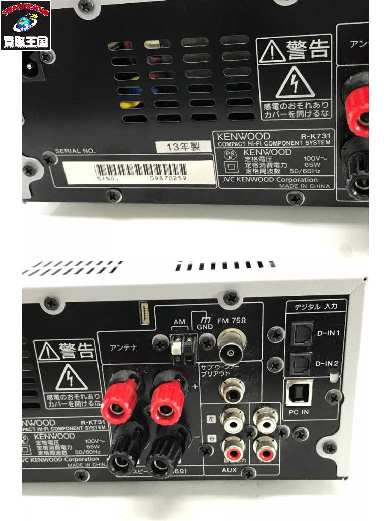 ケンウッド コンポ RK371 RK オーディオ機器