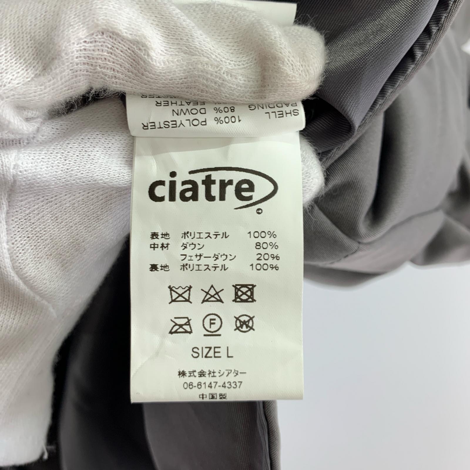 その他アウター ciatre down vest