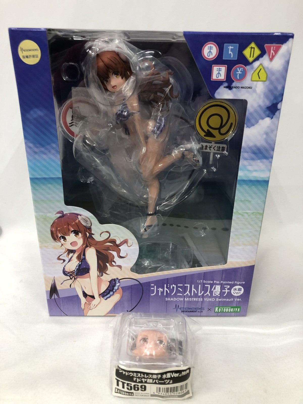 まちカドまぞく シャドウミストレス優子 水着ver. 1/7(特典顔パーツ付き) フィギュア/グッズ