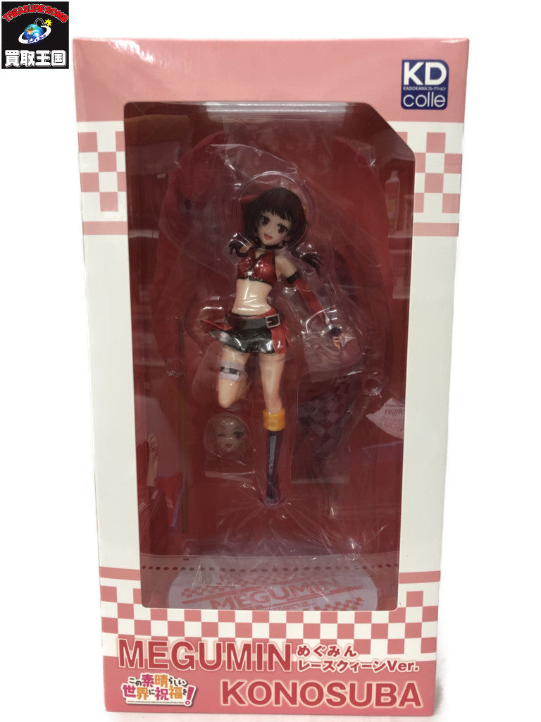 KDcolle この素晴らしい世界に祝福を! めぐみん フィギュア/グッズ