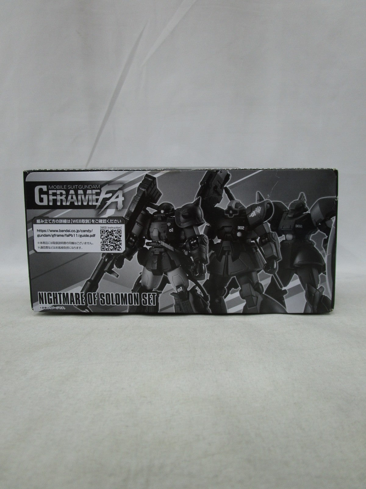 GフレームFA ソロモンの悪夢セット フィギュア/グッズ
