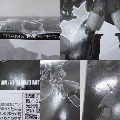 GフレームFA ソロモンの悪夢セット フィギュア/グッズ