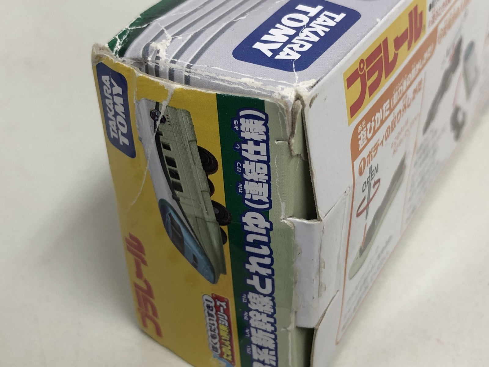 プラレール