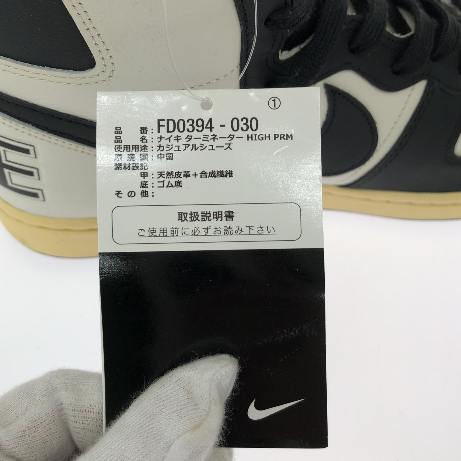 スニーカー NIKE ターミネーター FD0394-030 29.0cm 29cm (US11 UK10 1/2 EU48) ブラック