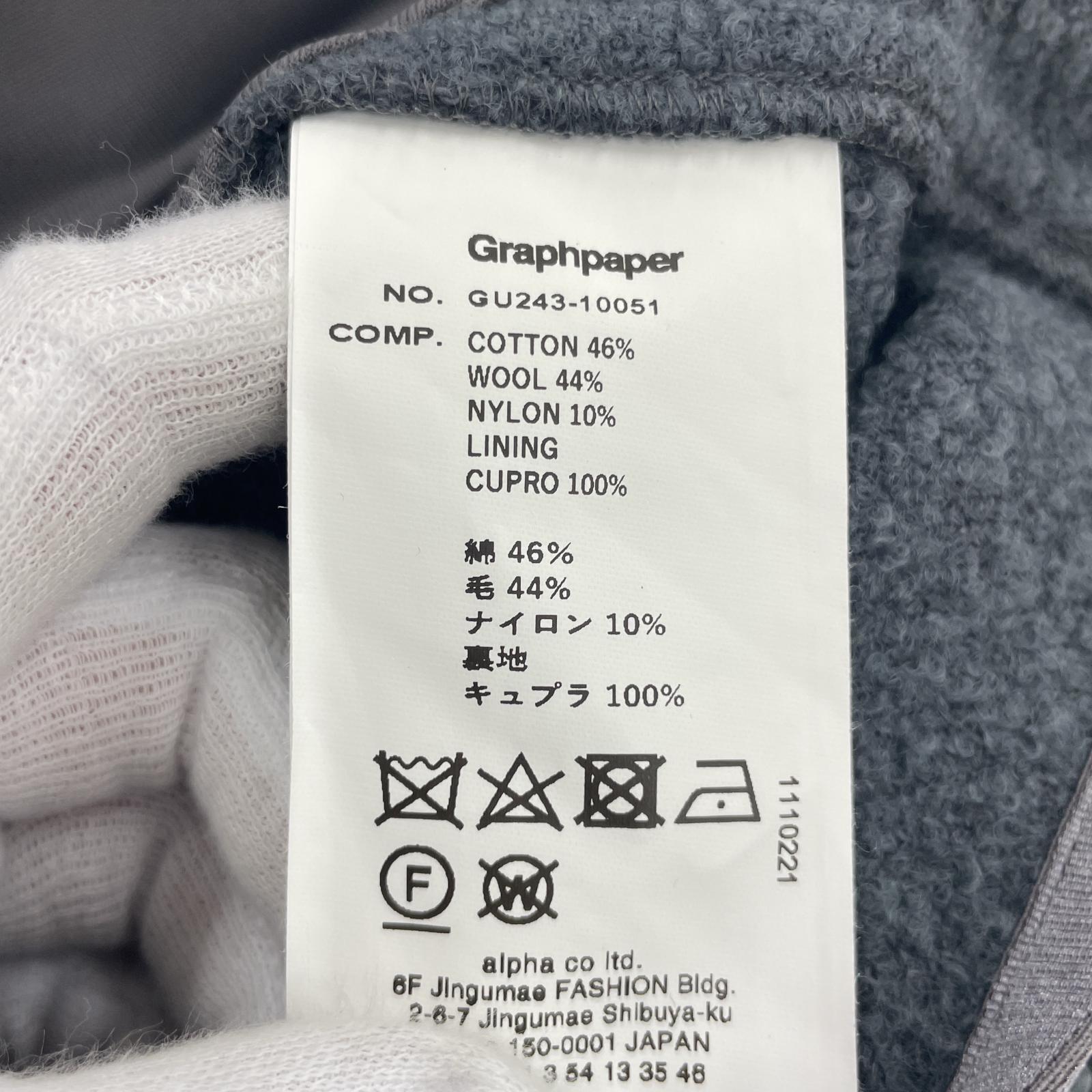 その他アウター graphpaper 24AW Tri-Spin Loop Cardigan (1) グレー
