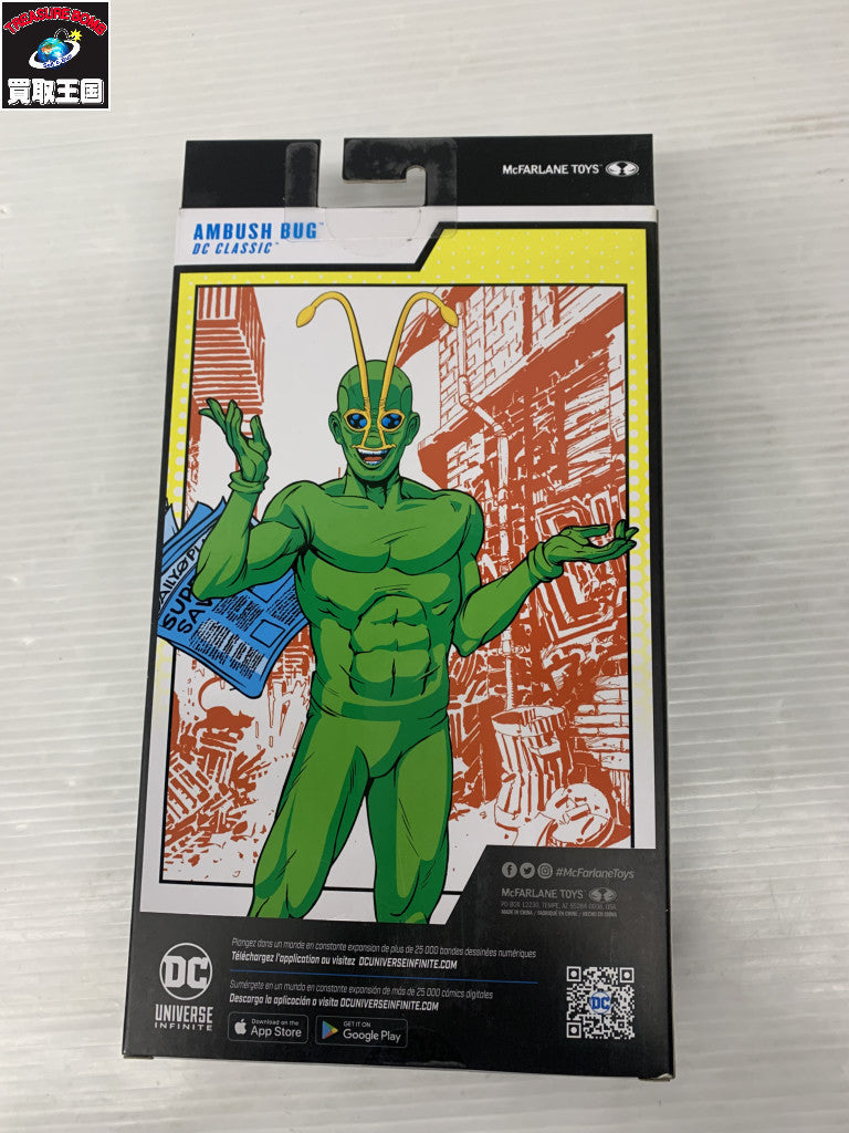 DCマルチバース #289 バットマン/スーパーマン フィギュア/グッズ