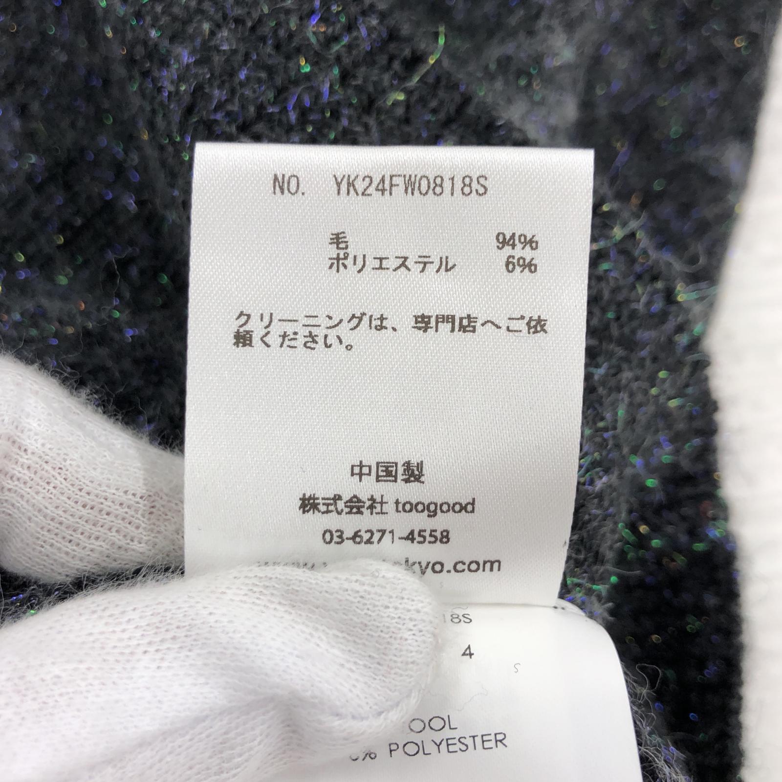 その他アウター YOKE 24AW PEARL GLITTER BLEND WOOL CARDIGAN (2) 2 ブラック