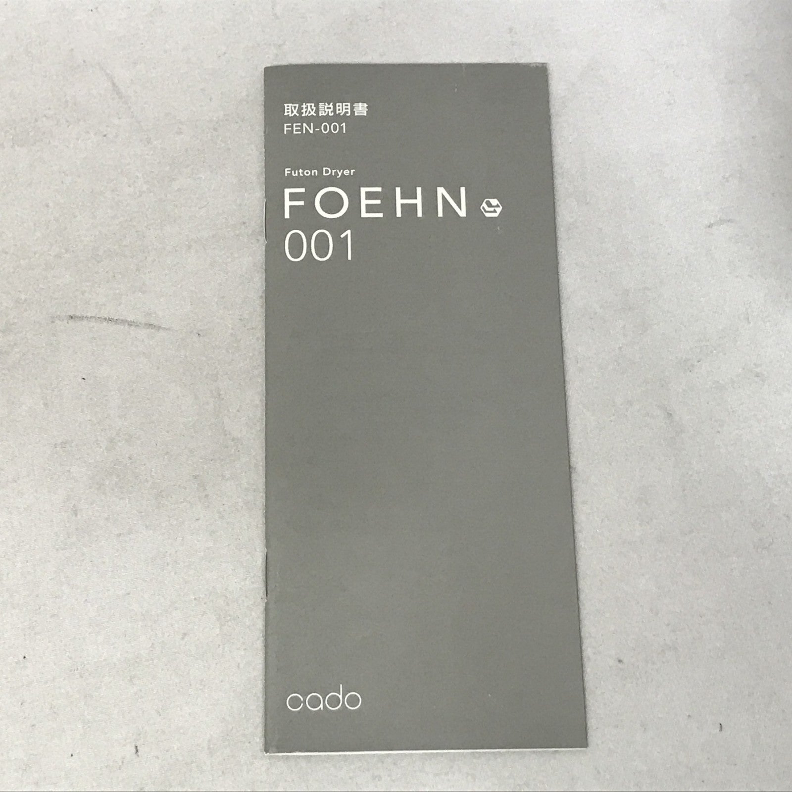 cado FOEHN 001 布団乾燥機 FEN-001 アクセサリー