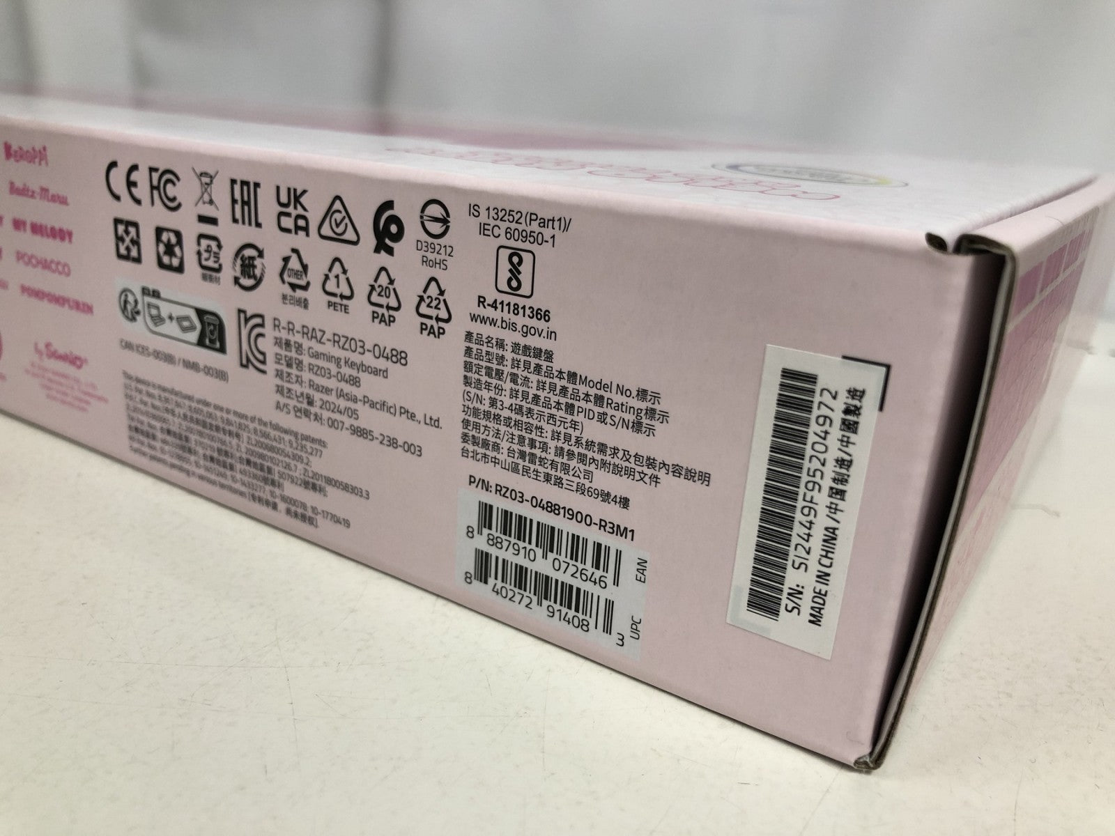 RAZER ORNATA V3 TENKEYLESS HELLO KITTY AND FRIENDS パソコン